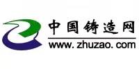 鑄造網